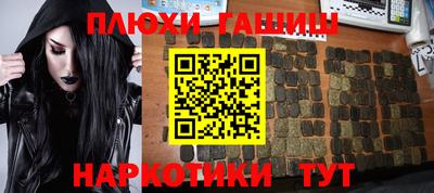 меф Заводоуковск